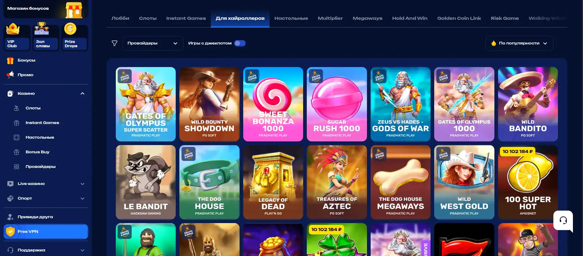 Бонусы и акции в кабинете 888starz